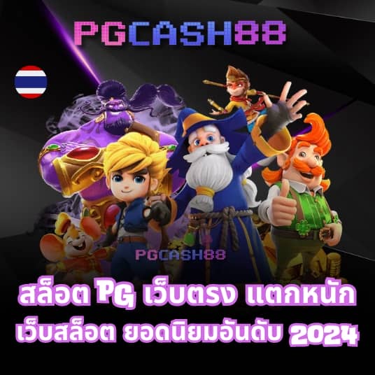 7รับ100